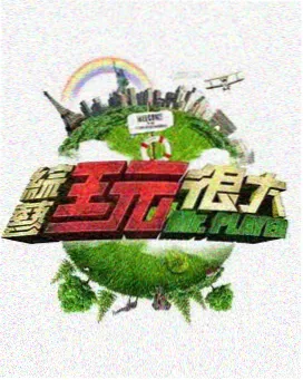偷香小说网科幻现实观察档案沿海小城的信号塔配图